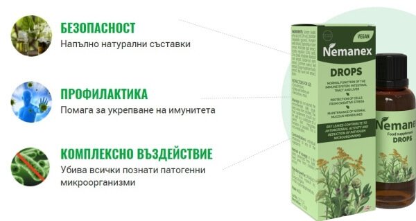 Introduction to nemanex cena Introduction to nemanex cena